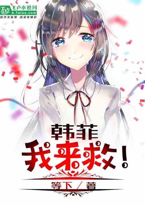 逃离幻想之镜