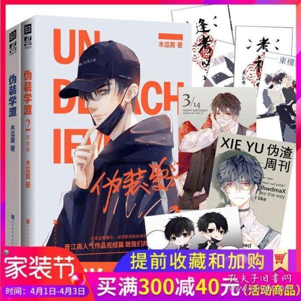 妙笔成画:上色基础教程②:上色干货—色彩搭配技巧