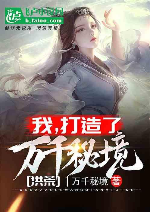 超黄金街霸2