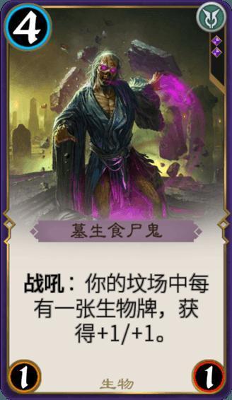 本土都市传说+驱魔人 +卡牌战斗 《厌山夜话》首个预告片发布