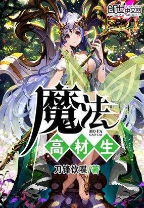 莉莉逃脱记