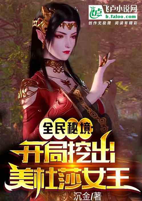 消灭红球大作战