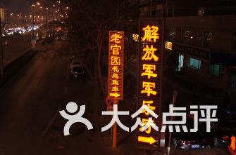 俄防长：俄军主战武器及弹药产量2023年增长数倍