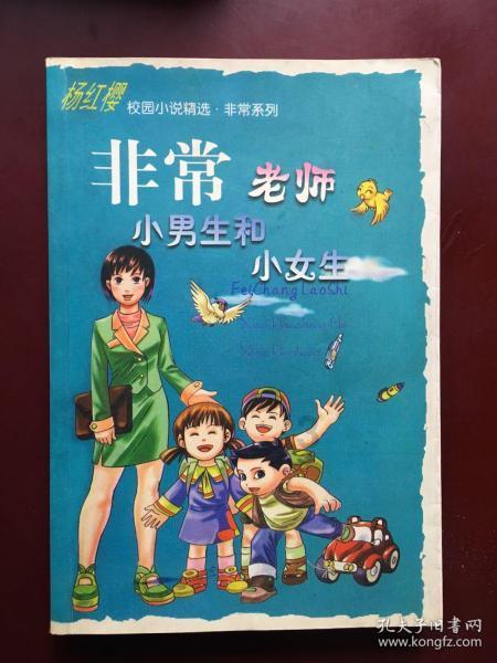 小人国救援