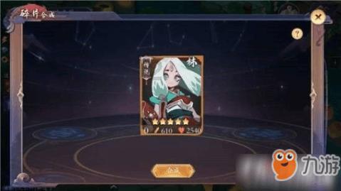 乐儿魔法速算