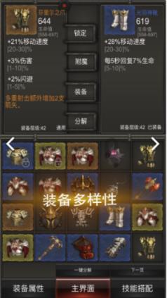 逃离灰色调房屋