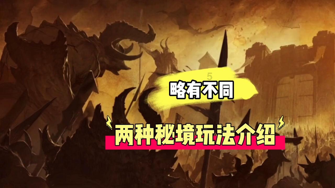 单胃和复胃动物的消化特点