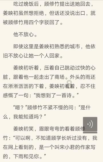 8天3项目签约，三水乐平起势很猛