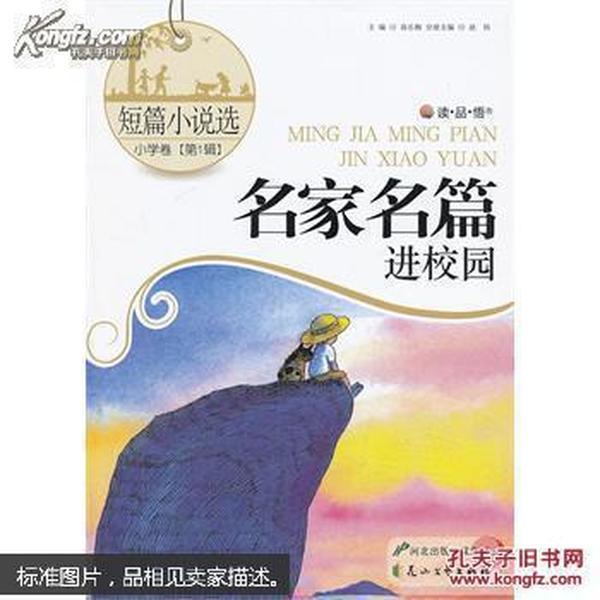 文明：太空