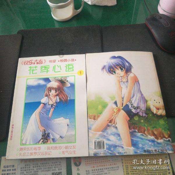球球大作战下载最新版