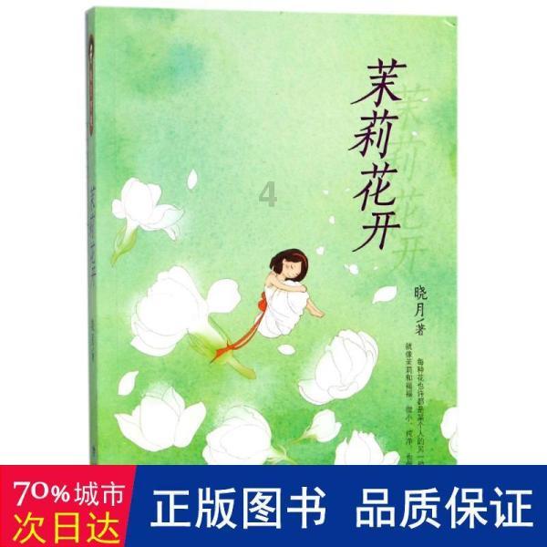杀手6