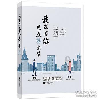 社交关系网，你需要培养关键习惯是什么？游戏画面