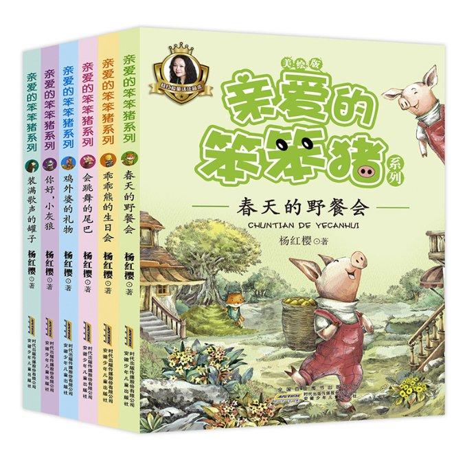 蜜蜂救援
