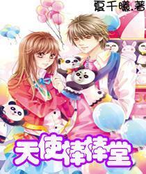飙酷车神