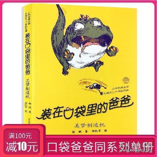 甜蜜糖果岛