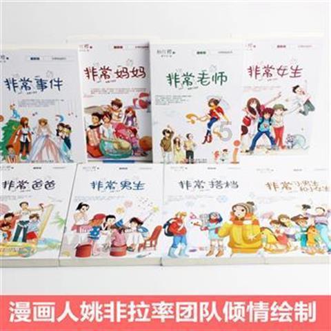 一人一桶式洗衣机真的卫生吗？你愿意为此消费么？游戏画面