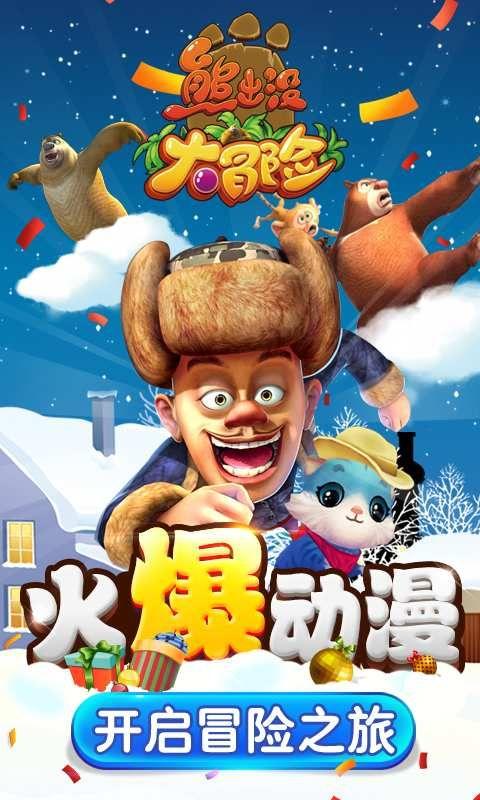 为什么学校里的餐馆会倒闭根本原因？游戏画面