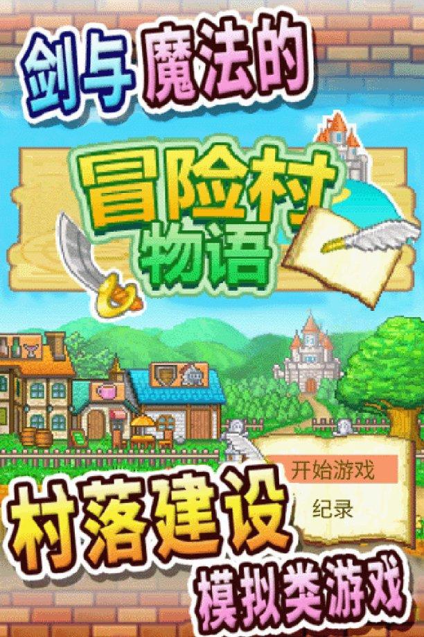 逃离白鸽之森