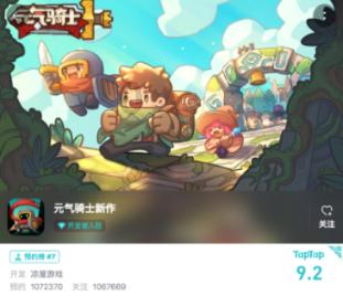 小萌妹的甜美装扮