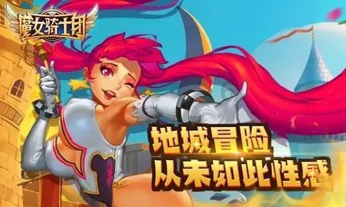 逃离奇幻仙境