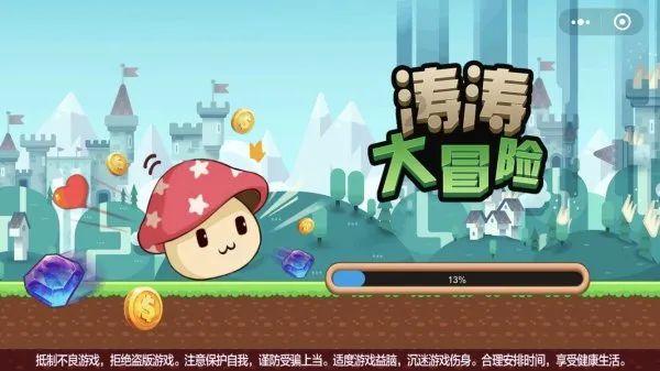 我要当大触