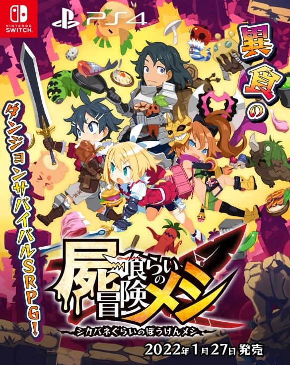 莉莉逃脱记