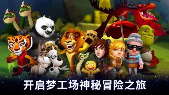 破碎的世界4