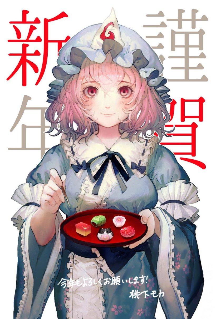 春运来了!列车大集开了!