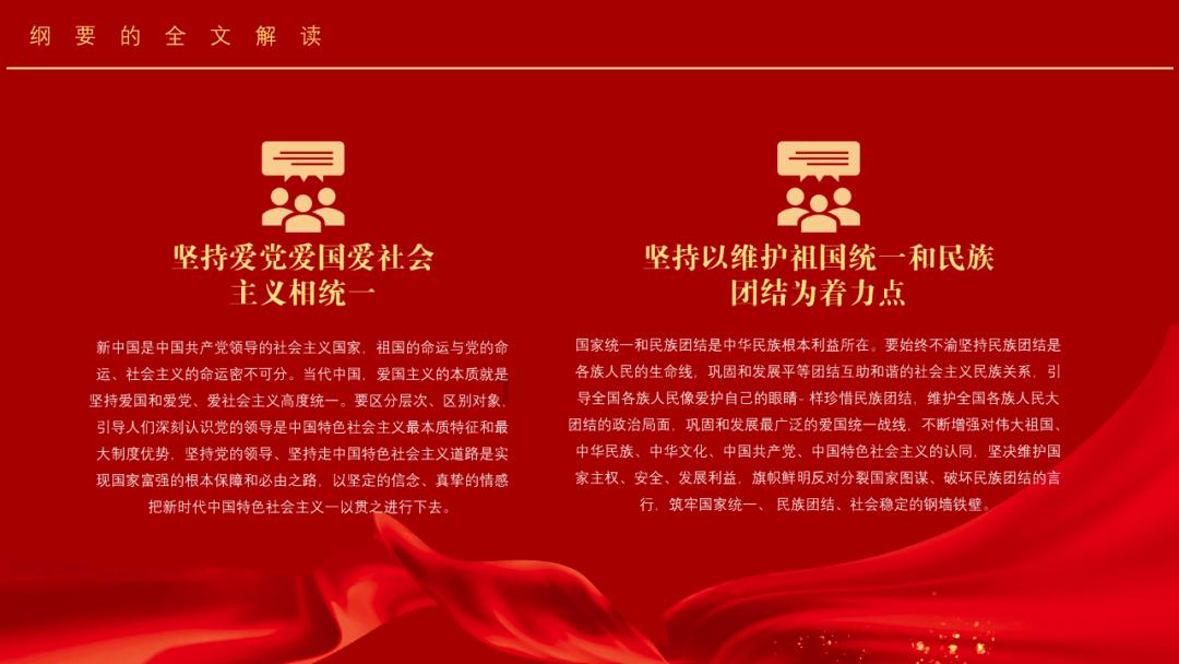维京传奇：斗罗大陆43服的热血征途，1月29日14点盛大开启！