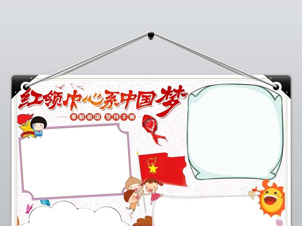 清洁粉红房子