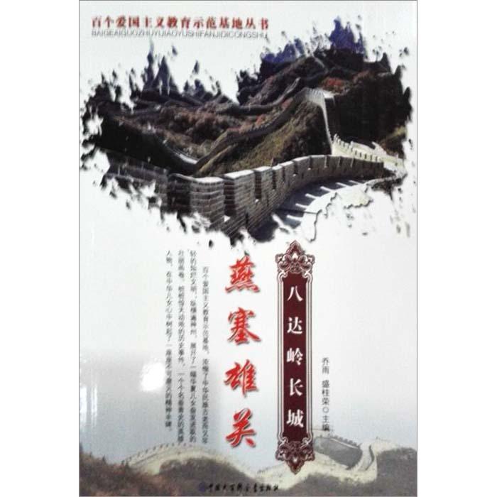 影视工厂