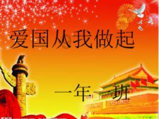 懒羊羊的奇幻世界
