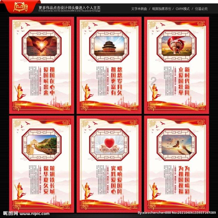 重力骑士