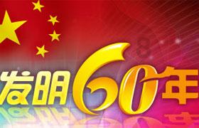 百达精工(603331.SH):2023年净利润预增67.82%到84.16%