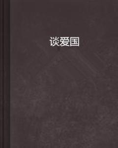 植物大战僵尸7