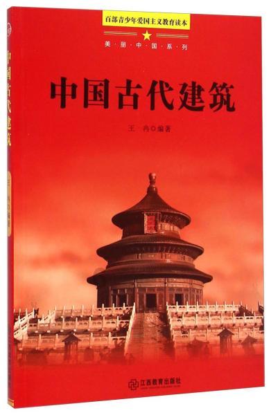 QQ三国