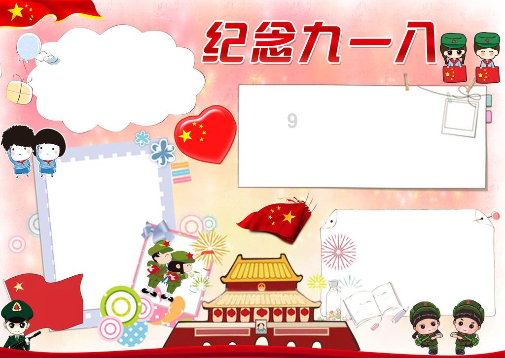 以安全环境严峻为由,日本巨资购巡航导弹