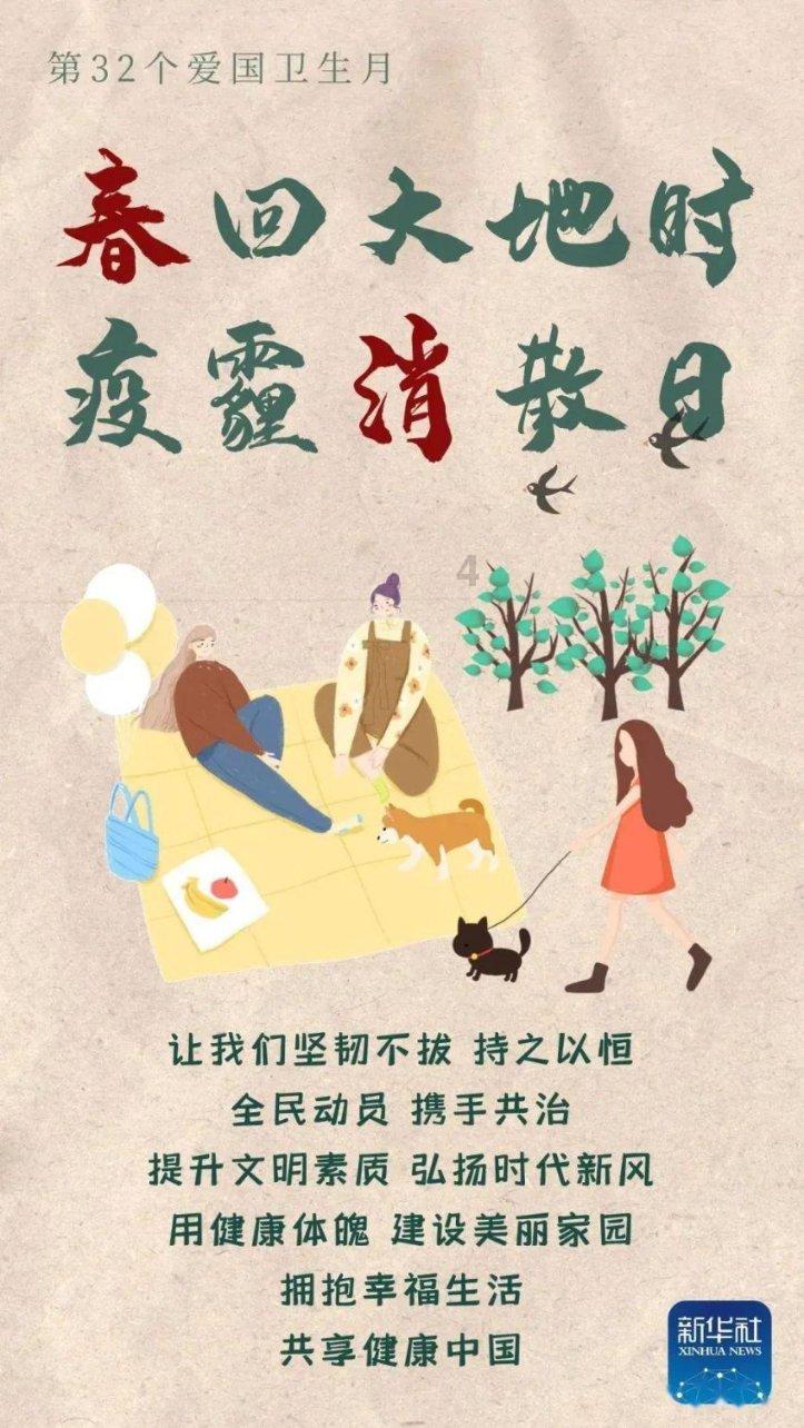 救援袋鼬