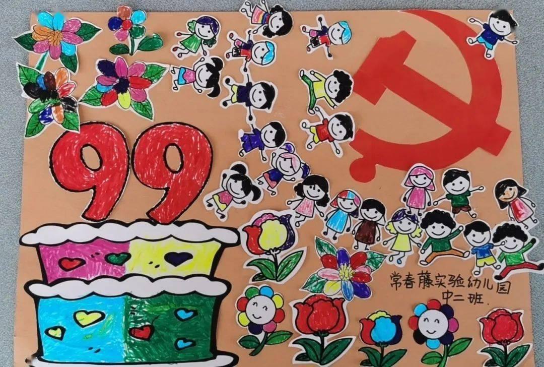 农畜山羊逃脱