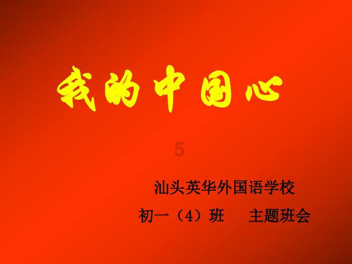 死神VS火影3.1