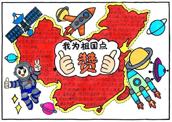 战场女武神4