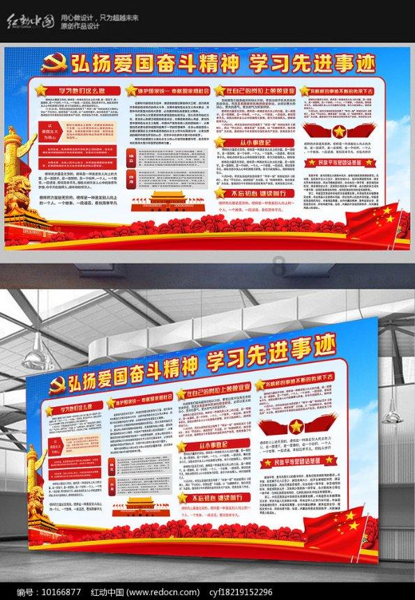 超能战区