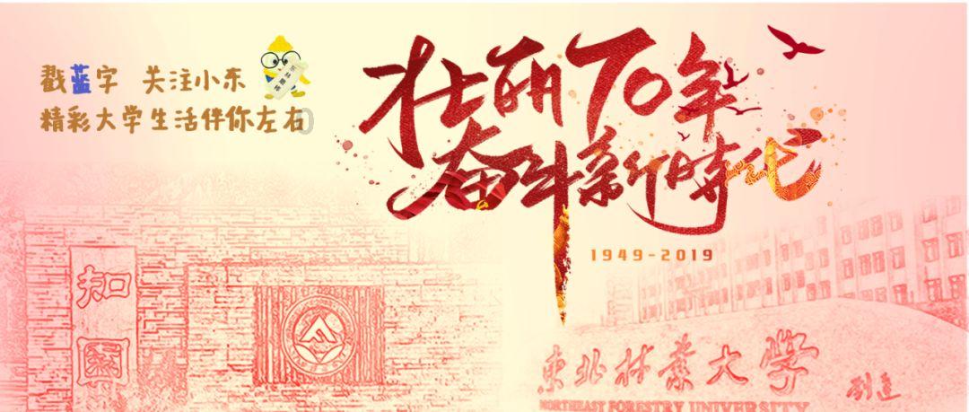 两会新视野 | 王虹:提升改造老旧小区 让百姓“推窗见绿”“出门入园”