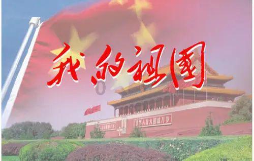 进击的战神