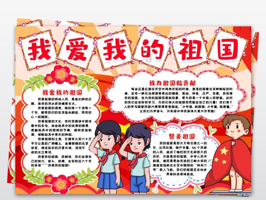 逆水寒