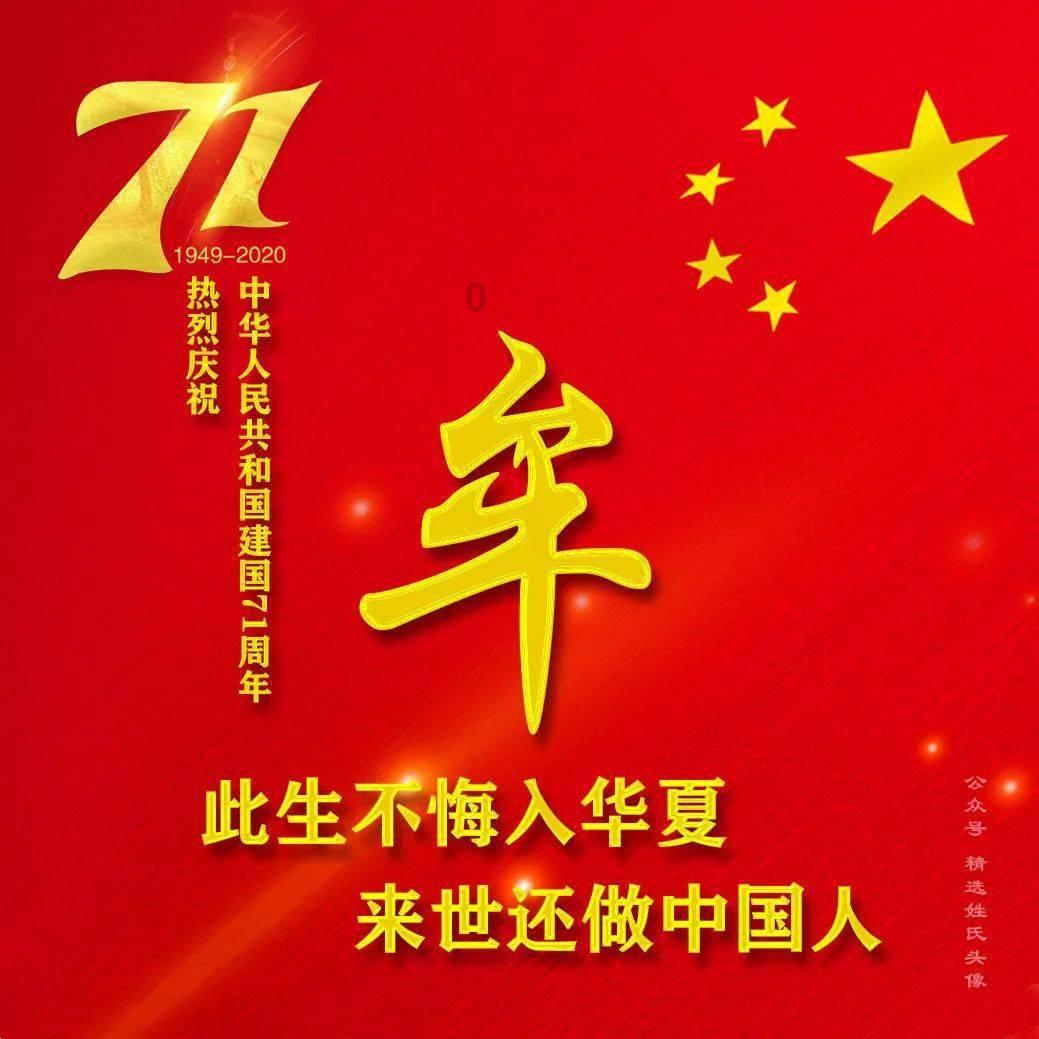 PPT中有几页自动播放怎么处理?游戏画面