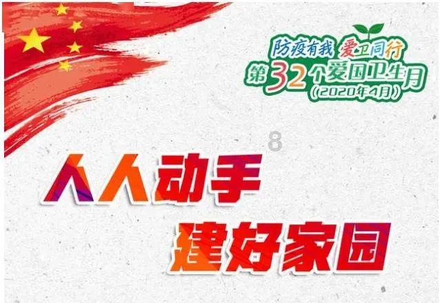 北京海淀区召开学校资源教室专项评估及资源教师绩效评价工作会