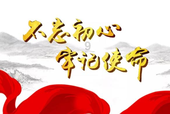救援小绿龙