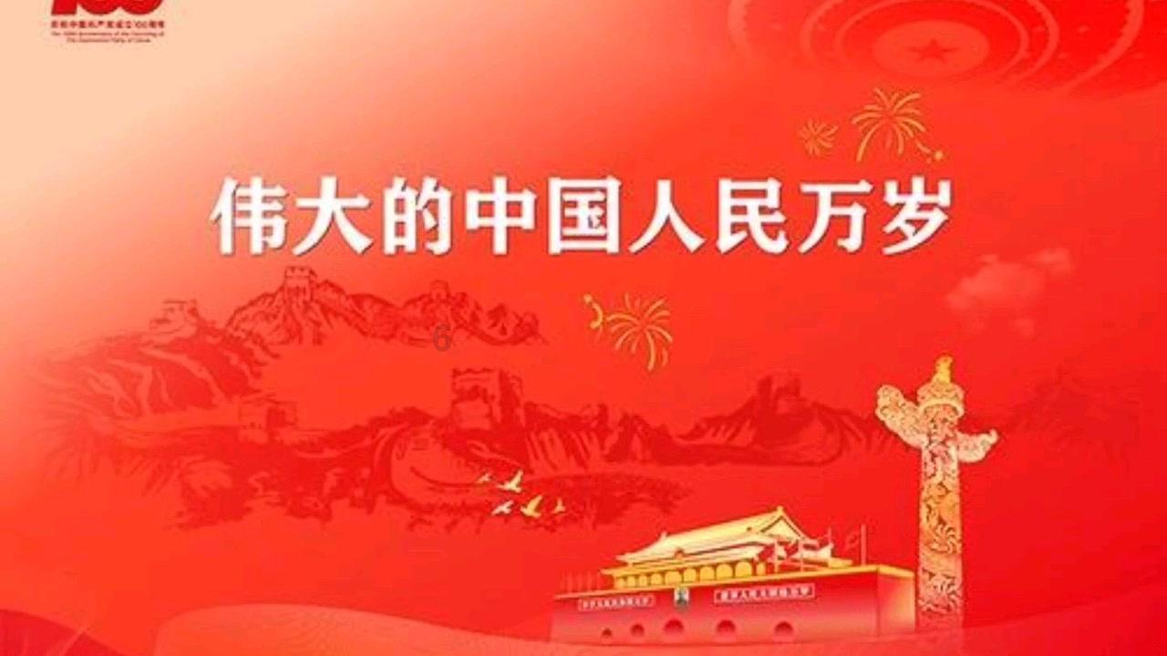 汽车华容道