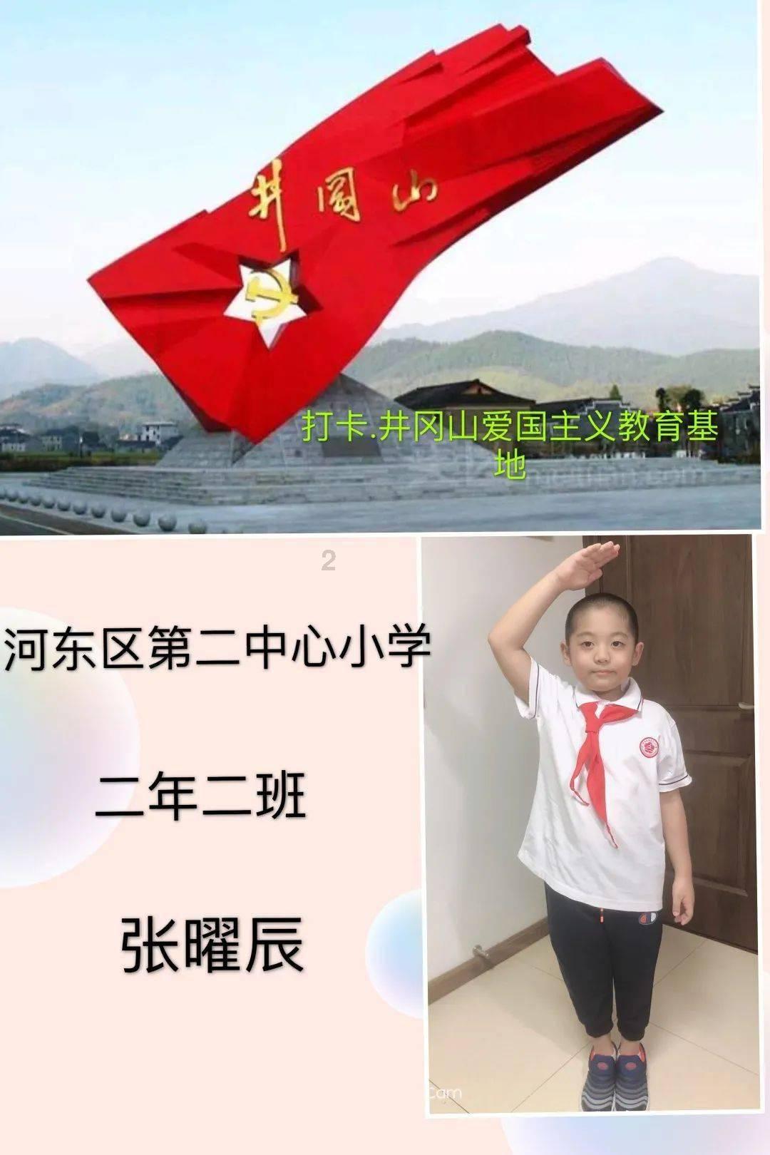 郭宝成因受贿被公诉